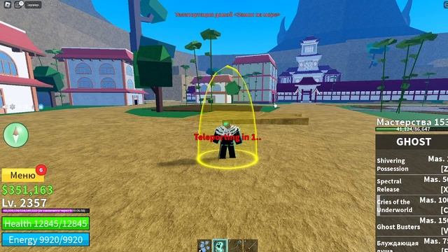 обзор фрукта призрак и новые сундуки смотреть онлайн