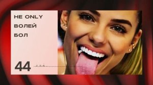 Самая красивая волейболистка в мире