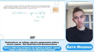 Прямой проводник длиной 0,5 м движется с постоянной скоростью 0,8 м/с перпендикулярно - №29918