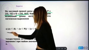 Преобразование ЛОГИЧЕСКИХ Выражений | Алгебра Логики | Подготовка к ЕГЭ 2022 по ИНФОРМАТИКЕ