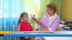 Медицинский Центр МультиМед - Контрактное Обслуживание