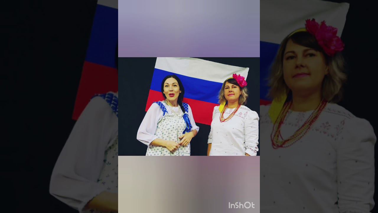 Видеоролик "Россия объединят"