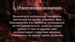 15 Глупых Ошибок На Дорожном Экзамене. Не Сделайте Их, И Вы Получите Права.
