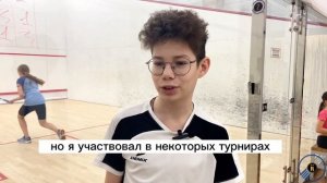 Дети о Сквоше! Что такое Сквош? Почему выбрали именно Сквош?