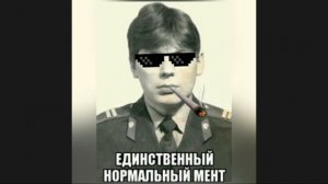 Сектор газа , ГАИ.