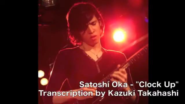 Satoshi Oka (岡聡志) - "Clock Up" Transcription by Kazuki Takahashi смотреть онлайн