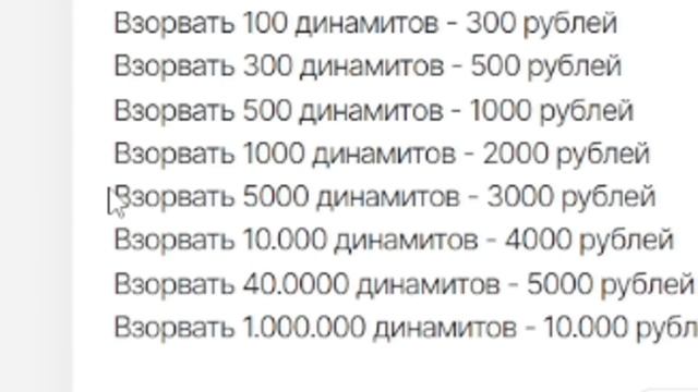 Проверяю ПК Стримера на прочность ДИНАМИТОМ! Троллинг Донатами