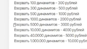 Проверяю ПК Стримера на прочность ДИНАМИТОМ! Троллинг Донатами