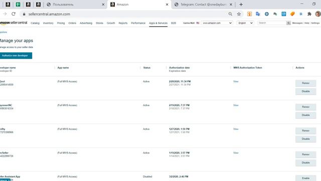 Старт работы и Настройка программы смотреть онлайн