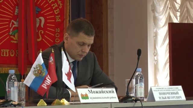 В администрации Можайского района провели оперативное совещание смотреть онлайн