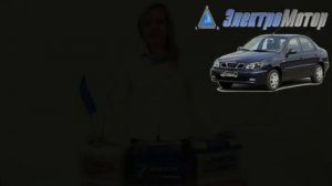 Аккумулятор для daewoo lanos