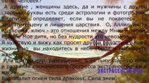 ПРОРОЧЕСКОЕ ПЕНИЕ на ИНЫХ ЯЗЫКАХ.ВАЖНОЕ ПОСЛАНИЕ БОГА.НАСТАВЛЕНИЕ  о ЛОЖНОЙ ФИОЛЕТОВОЙ ЭНЕРГИИ и др