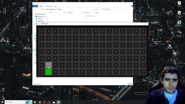 ДЕМОНИЧЕСКИЙ БЕН ВЫШЕЛ ИЗ ИГРЫ (BEN.EXE)