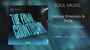 Matvey Emerson & Della