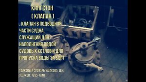 ★СУДОВОЙ СЛЕСАРЬ★ НАСТОЯЩАЯ МУЖСКАЯ ПРОФЕССИЯ! 《 СЛЕСАРЬ- СУДОРЕМОНТНИК》