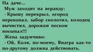 Юмор про огород, ржали всем двором