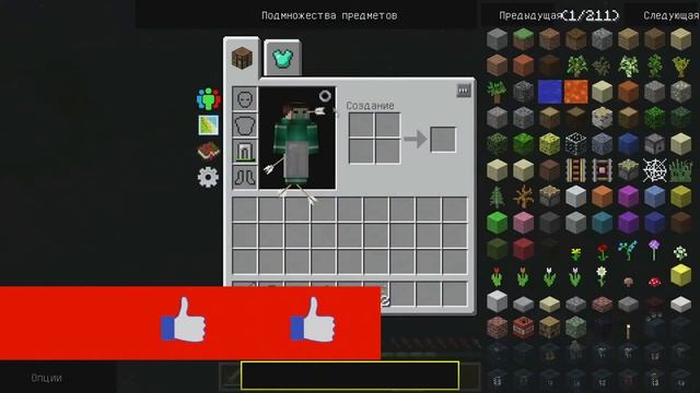 Железные штаны - песня про майнкрафт смотреть онлайн