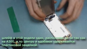 Разборка Samsung Galaxy J5 Prime