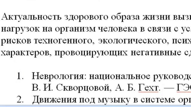 Гиперссылки в Word