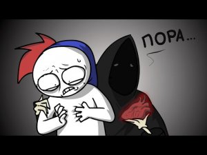 Думал умираю... мой первый приступ... (Анимация)