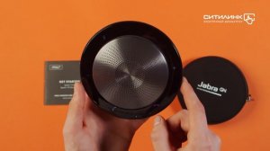 Обзор устройства громкой связи JABRA Speak 710 MS, v.4.1, A2DP | Ситилинк