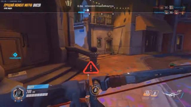 OVERWATCH - 20 ЛУЧШИХ МОМЕНТОВ МАТЧЕЙ / POTG
