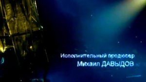 Заставка обреченная стать звездой