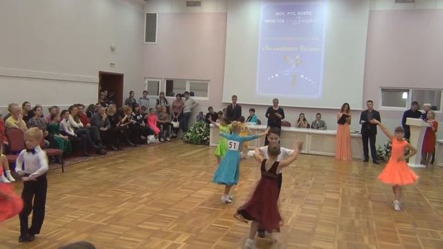 Дети 1 Н3 — 4 танца (W, Q, Cha, Jv) смотреть онлайн