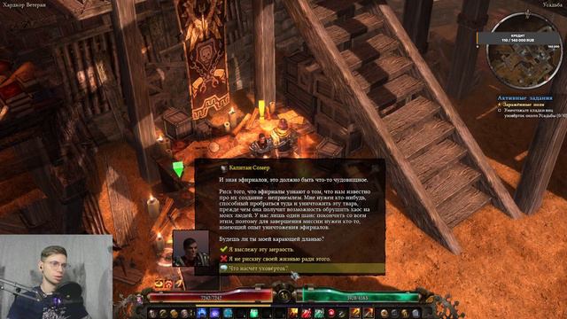 #6 Grim Dawn, искоренитель, хардкор, ветеран. Похоронил перса.