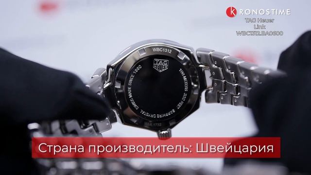 TAG Heuer Link WBC1312.BA0600 - KronosTime.RU обзор часов смотреть онлайн