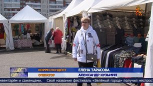 Новости Коломны на канале КТВ 4 мая 2022