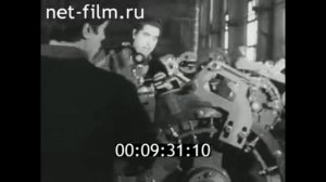 1976г. Иваново. завод чесальных машин