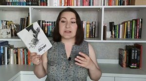 "ШЭПТ" Сергея Лескеця: если вы не верите в магию и знахарство--то так даже интереснее :)