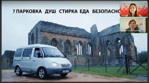 Ленинградская область: автодом, движение vanlife, путешествия с собакой / Лариса Гармаш