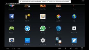Как как установить игры с Кэшем на BlueStacks