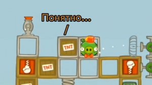 Bad piggies Приколы! 1 часть!