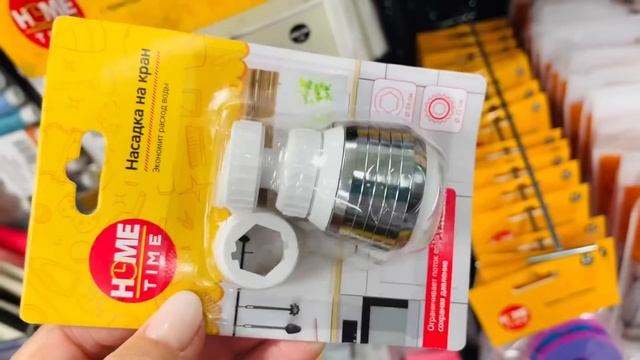 Фикс Прайс и Вновь классные новинки ?Фикс нас разбаловал?? смотреть онлайн