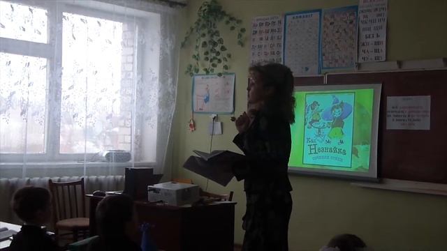 Урок 4 смотреть онлайн