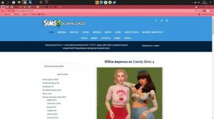 ГДЕ СКАЧАТЬ МОДЫ И ДОПЫ?? | The Sims 4 | Ссылки на сайт с модами в описании #ts4 #sims4mods #модыts