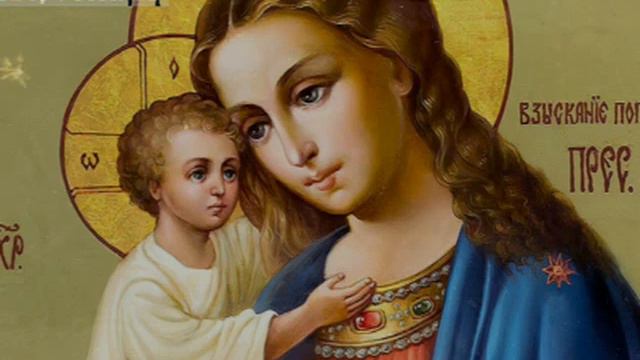 Икона Божией Матери «Взыскание погибших» смотреть онлайн