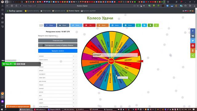 СТРИМ НА ОНЛАЙН РП! ПЫТАЮСЬ НАЙТИ ДЕНЬГИ НА ОНЛАЙН РП! смотреть онлайн