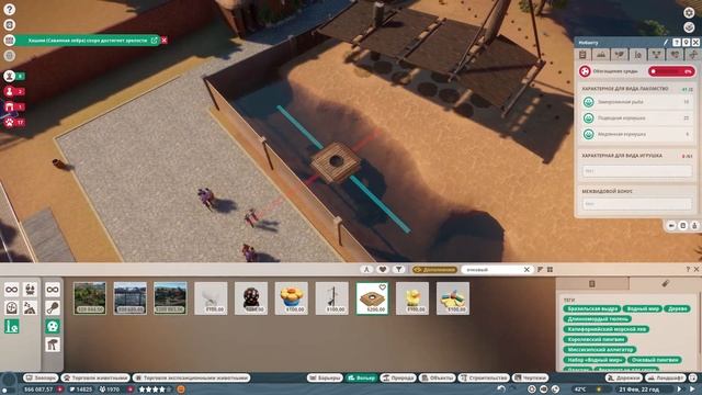 ОЧКОВЫЕ ПИНГВИНЧИКИ И БОРОДАВОЧНИКИ | ПЕСОЧНИЦА #13 PLANET ZOO смотреть онлайн