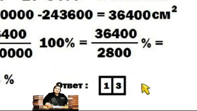 ОГЭ по математике 2021. 1 вариант. Ященко И.В. "36 вариантов" Задания с 1-11. смотреть онлайн