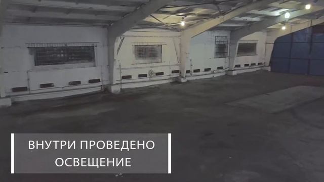 Полярная 201 Готовый видеоролик