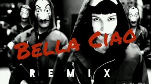 Белла чао ремикс Бумажный дом