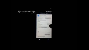 На устройстве восстановлены настройки по умолчанию чтобы продолжить войдите в аккаунт Google