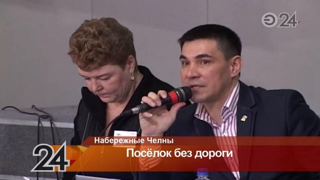 В Набережных Челнах многодетные семьи не могут начать строительство на выделенных землях смотреть онлайн