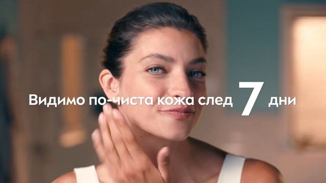 Нощен пилинг NIVEA Derma Skin Clear смотреть онлайн