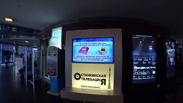 Экскурсия на Останкинскую башню смотреть онлайн