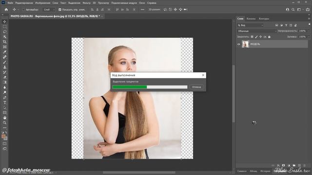 Как в Photoshop растянуть фон на вертикальных фотографиях с сохранением формы основного предмета смотреть онлайн